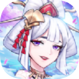山河神明录v1.0.0