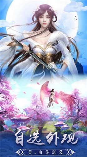 诸天道衍纪九游版