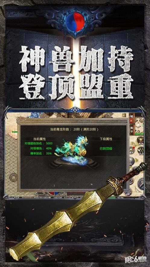 美杜莎传奇之血刃归来