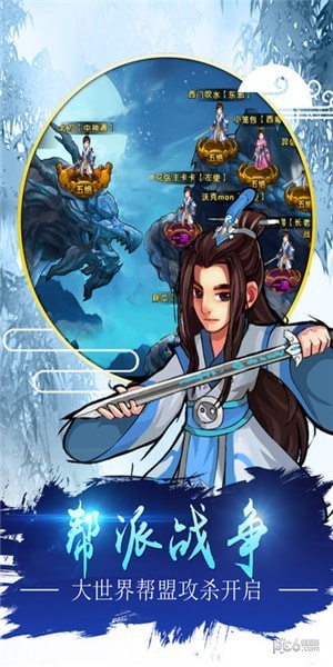 射雕三部曲永抽版