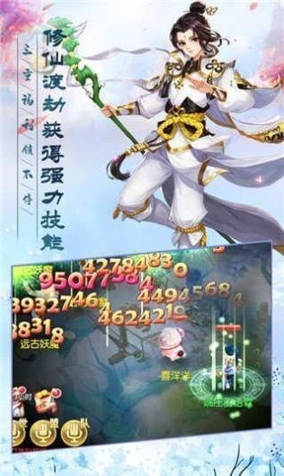 剑来