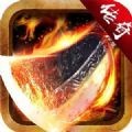 杀戮神器v1.0