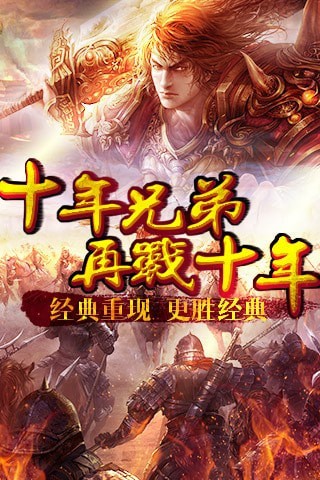 无双传世