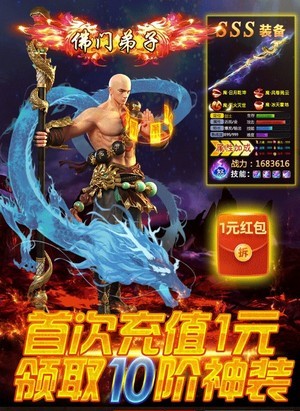 封神大主宰小米版