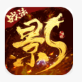 影之传说v1061611(12