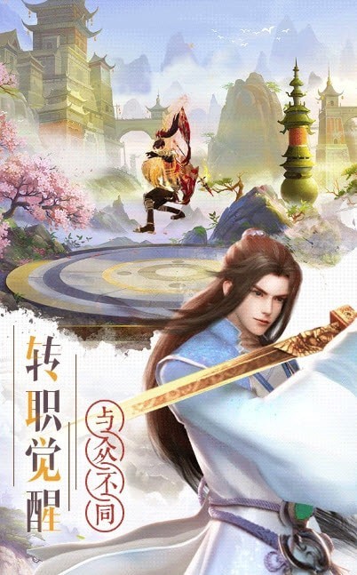 遨游太虚