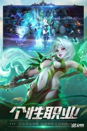 狂暴西游记