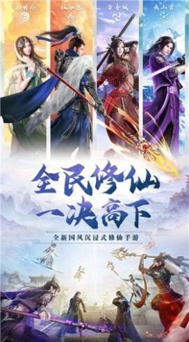武侠之唯剑独尊