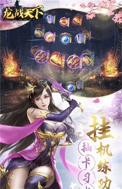 倚天屠龙记手游九游版