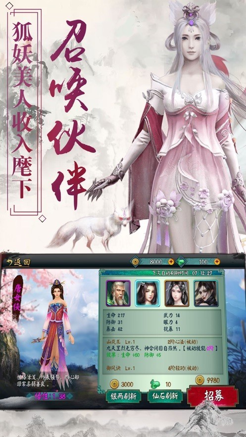 逆火苍穹之庆余传