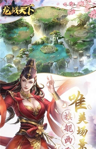 倚天屠龙记手游九游版