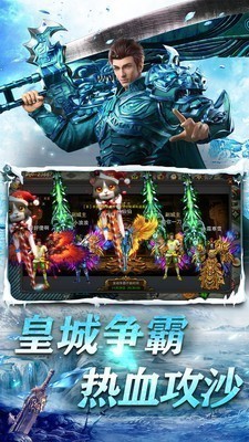 沉默冰雪单职业