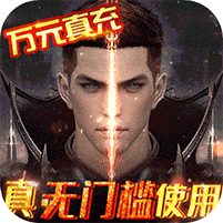 狩游世界v1.0