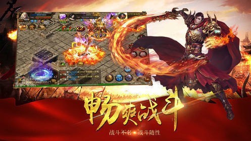 魔之域单职业