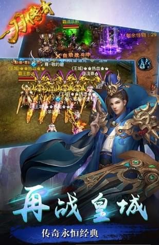 一刀传世混沌服