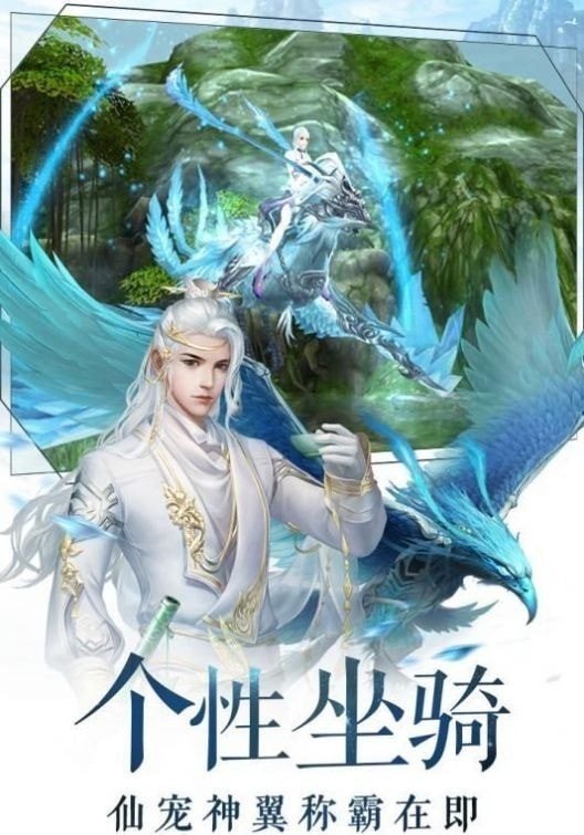 魔龙诀无限元宝版