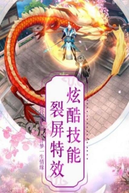 那一剑江湖GM版