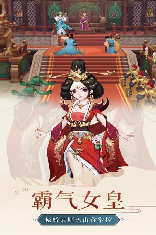风月幻想福利版