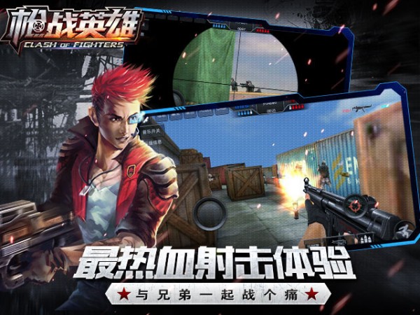 爆裂魔童