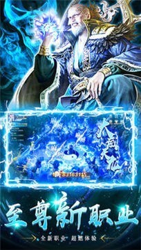 地藏降魔录