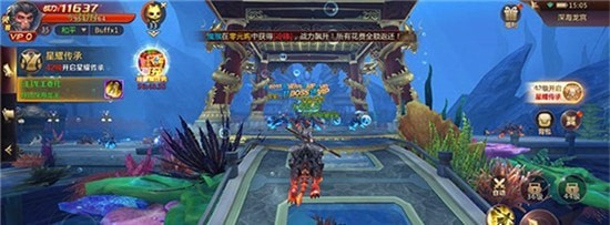 九州仙影录
