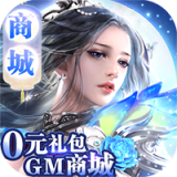 上古灵域v1.0.0