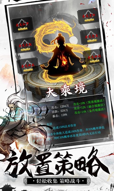 天影奇缘bt版