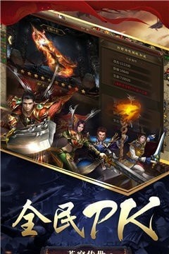 苍穹传记