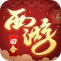 修仙物语bt版v1.0