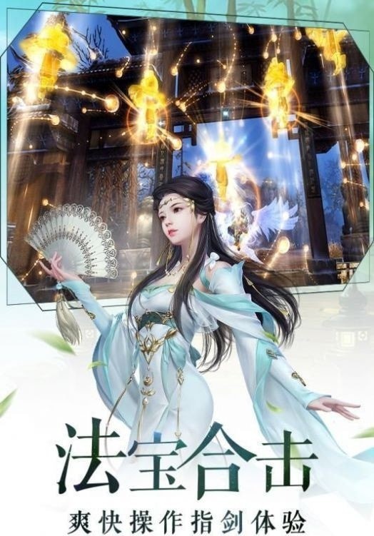 魔龙诀无限元宝版