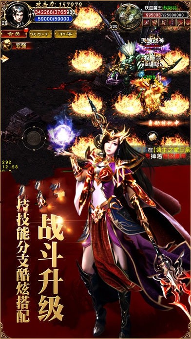太古神王传