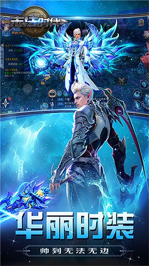末法时代超v版
