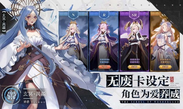 幻世神剑