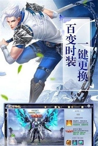 逆苍穹BT版