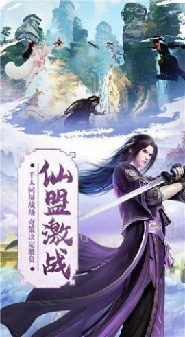 武侠之唯剑独尊