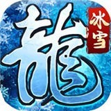 义战龙城v2.66