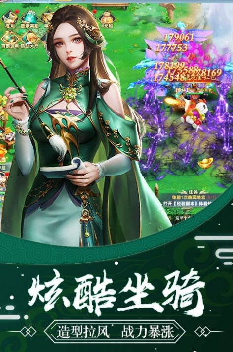 苍穹封仙录