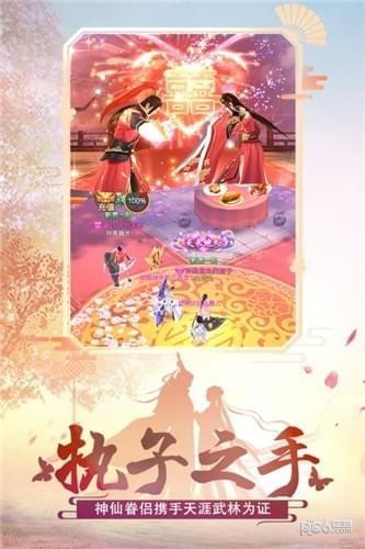 绝世武魂