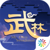 武林外传烟雨轻歌v1.33.90