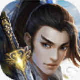一剑天仙