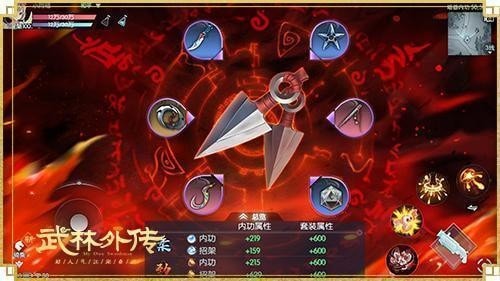 武林外传烟雨轻歌