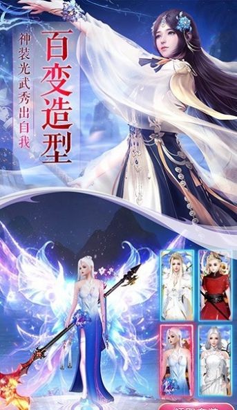一剑斩仙之剑神传说