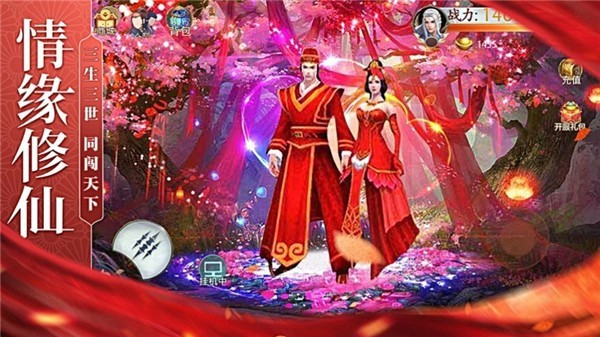 诸天之霸