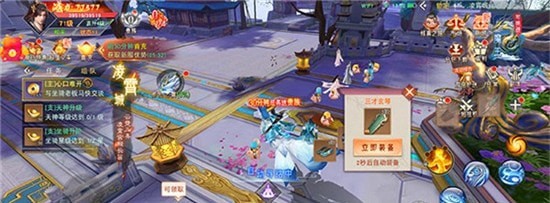 九州仙影录