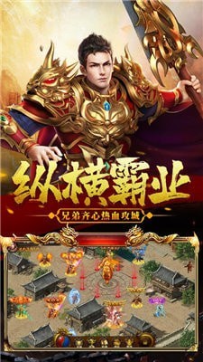 龙城盛世传奇