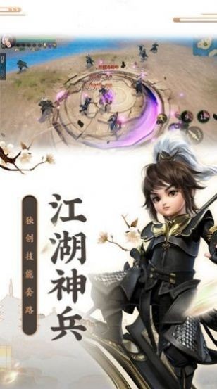 昆仑仙记