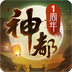 神都夜行录v1.0.39