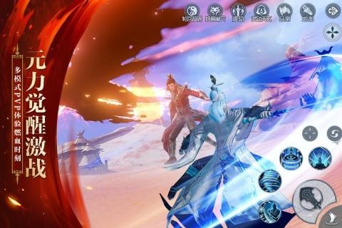 武动乾坤百度版