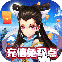 大话白蛇九游版v1.0