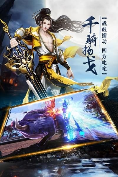 逆水寒剑商城版
